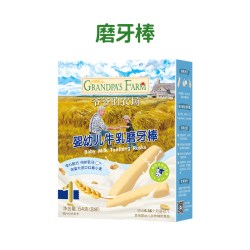 爷爷的农场 婴幼儿磨牙棒饼干米饼宝宝健康小零食