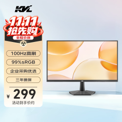 KVL HH246FV 100Hz低蓝光 23.8英寸 1920×1080显示器