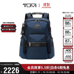 TUMI Alpha Bravo系列 弹道尼龙 男士双肩包 0232793NVY