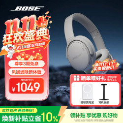 BOSE QC45无线消噪耳机耳塞头戴式主动降噪蓝牙运动耳麦HIFI