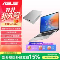 华硕 无畏14 酷睿版 2026 第3代Ultra5 AI超轻薄学生笔记本电脑 Ultra5 325