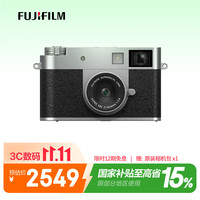富士 X half 微单相机 银色 32mm F2.8 单镜头套装