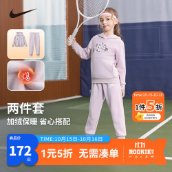 耐克 女童加绒连帽卫衣长裤套装 灰紫色 130