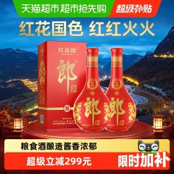 郎酒 红花郎10 53%vol 酱香型白酒