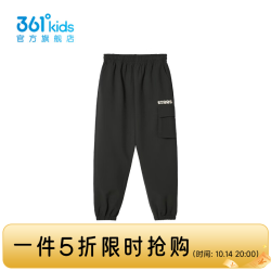 361° K6243701 针织加厚长裤 经典黑 150cm