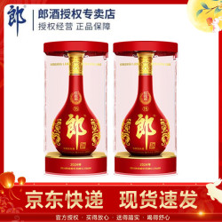 郎酒 红花郎15 53%vol 酱香型白酒 500ml*2瓶 礼袋装