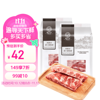 PALES 精选猪肋排 1kg 猪排骨猪肋骨猪净排 冷冻猪肉生鲜