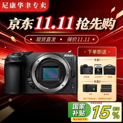 尼康 Z30入门级微单相机 Vlog自拍旅游高清数码照相机 单机身(不含镜头) 黑色