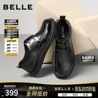 百丽 质感商务休闲皮鞋男牛皮通勤上班鞋A2323AM6 黑色-系带 44