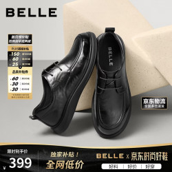 百丽 质感商务休闲皮鞋男牛皮通勤上班鞋A2323AM6 黑色-系带 44