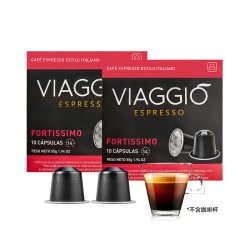 Opresso VIAGGIO ESPRESSO  意式胶囊咖啡