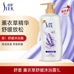 舒蕾 LEK洗发水1000ml大容量控油去屑茶叶植萃洗发露