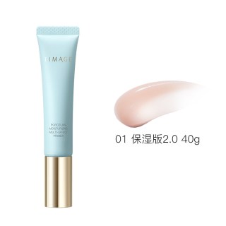 88VIP：彩棠 妆前乳隔离霜保湿服帖底妆不易卡粉持妆控油 40g*1件 另赠送20克