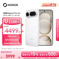 荣耀 Magic8 Pro Air 5G手机 16GB+512GB 羽白