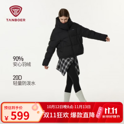 坦博尔 短款羽绒服冬季新舒适保暖户外运动鸭绒外套TB5530328D 黑色 S (160)