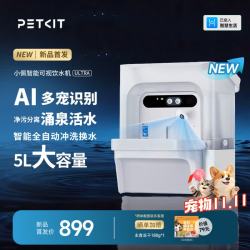 小佩 净污分离 宠物饮水机