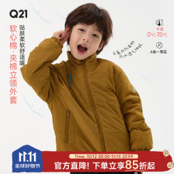 Q21 校服神器儿童棉服纯色男女童秋冬保暖外套 奶粉紫 110 cm