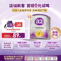 a2 Platinum系列 较大婴儿奶粉 澳版 2段 400g
