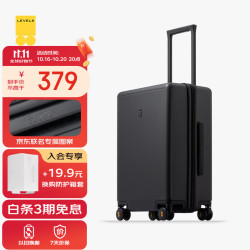 地平线8号 Traveler luggage旅行者系列 PC拉杆箱 LA-1688-2 黑色 20英寸