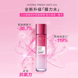 巴黎欧莱雅 L＇oreal/欧莱雅清新葡萄籽爽肤水精华水补水保湿130ml