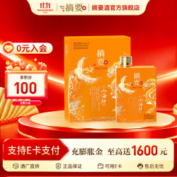 摘要 贵州金沙回沙酒 酱香型白酒 53度 500mL