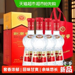 剑南春 水晶剑 52%vol 浓香型白酒