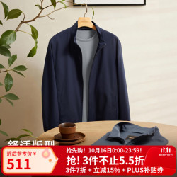 雅戈尔 高品质面料 男士夹克  L 175/96A （130-150斤） 藏青VJJK414960FLA