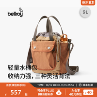 bellroy 澳洲 Cinch Bucket Bag 9L 轻量休闲水桶包斜挎包 沙丘黄