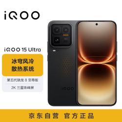 vivo iQOO 15 Ultra 5G手机 16GB+512GB 2077(黑色) 第五代骁龙8至尊版