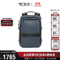 TUMI Alpha Bravo 双肩包 日常通勤 简约背包 海军蓝
