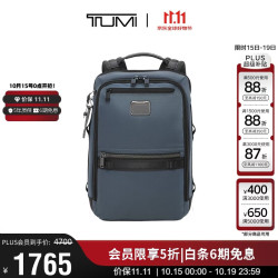 TUMI Alpha Bravo 双肩包 日常通勤 简约背包 海军蓝