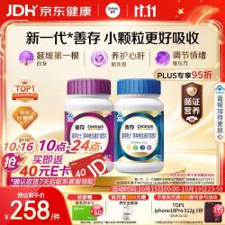 善存 男女多种复合维生素 B族B6B12烟酰胺叶酸VK2D钙铁锌硒 240粒 提精力男女多维