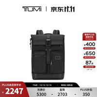 TUMI 时尚商务通勤 男士双肩包  黑色 赠TUMI手拿包