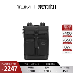 TUMI 时尚商务通勤 男士双肩包  黑色 赠TUMI手拿包