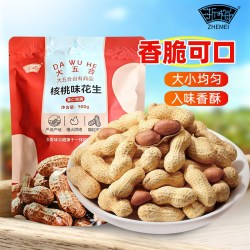 浙梅 小花生核桃味500g带壳零食小吃休闲食品炒货特产下酒菜健康