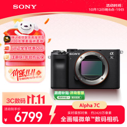索尼 Alpha 7C 全画幅 微单相机 黑色 单机身