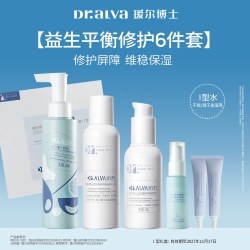 Dr.Alva/瑷尔博士 舒缓泛红屏障维稳 修护乳  110g