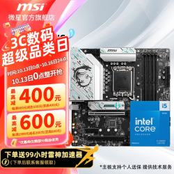 微星 B760M Z790主板搭配12600KF 13600KF 14600KF