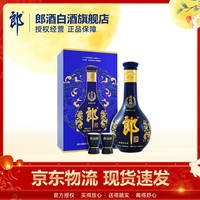 郎酒 青花郎 53%vol 酱香型白酒 500ml 礼盒装