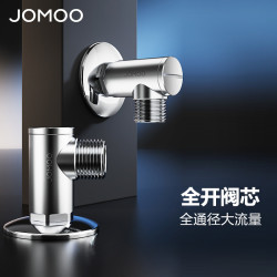 九牧 铜合金全开大流量燃气热水器球阀五金配件单冷角阀74100/44100