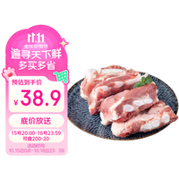 鲁南顺发 黑猪排骨边 猪软骨（含硬骨50%）烧烤 净重4斤 源头直发
