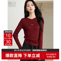 晚白 2026秋新款修身显瘦百搭打底衫法式复古红显白圆领长袖