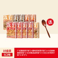 移动端：饭乎 广式腊味腊肠 方便米饭