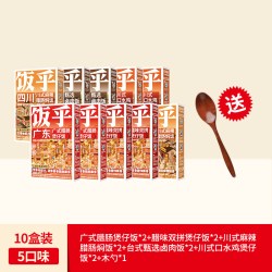 饭乎 广式腊味腊肠 方便米饭