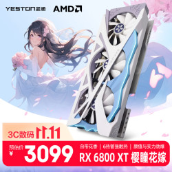 盈通 AMD 电竞游戏 显卡  16GB