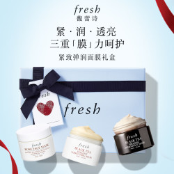 馥蕾诗 紧致弹润 面膜