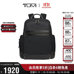 TUMI 轻便大容量商务双肩电脑包