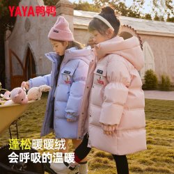 YAYA 鸭鸭儿童长款羽绒服男女同款2026新连帽休闲保暖外套2026新款WJ