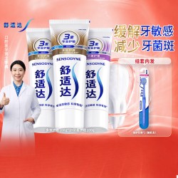 舒适达 基础护理系列 牙膏套装 (多效护理100g+牙龈护理100g*2)