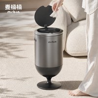 麦桶桶 智能感应酒杯客厅垃圾桶可移动免弯腰大容量自动吸附